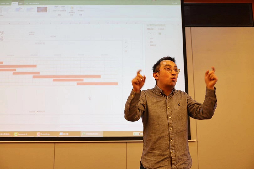 金科地产 Excel 商务图表培训