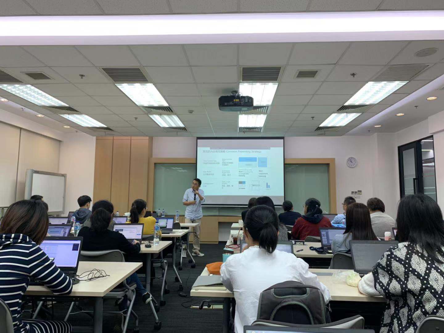 罗克韦尔 PPT 高效制作培训